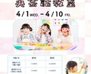 女性・子供向けのやさしいバナー制作します “見やすく・分かりやすい”デザインを制作します。 イメージ2