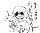 格安でゆるゆるイラスト描きます 脱力系だけどかわいいイラストです イメージ2