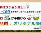 有料オプション無し◎プロクオリティの楽曲を届けます 作曲からマスタリング、完パケまで全ての工程をお任せ下さい！ イメージ2