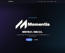 WordPressで本格ホームページを制作します 事業用・団体用・活動用まで本格サイトを制作します イメージ2