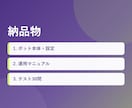 24時間自動応答するAIチャットボットを作ります LINE公式・Web対応。FAQ学習で問い合わせを自動応答 イメージ3