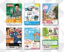 伝えにいくプロのチラシ作成しますます 見るだけで終わらせない“行動を促す”チラシを イメージ8