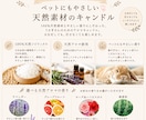 うちの子うさぎの天然ソイアロマキャンドル作ります 世界にひとつ！うさぎのうちの子デザインのキャンドル作ります イメージ4