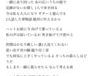 貴方の想いを歌詞で形にします バンドやラップ、シンガーソングライター向けに歌詞を制作します イメージ2