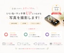 マッチングアプリでいいねが増える写真を撮影します 撮られるのが苦手でも大丈夫！笑顔を引き出します！@錦糸公園 イメージ2