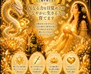 高次元ヒーリング｜本来の輝きを引き出します ｜心身の波動を整えるお手伝いをします イメージ4