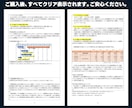 AIビジネス│持続化補助金│採択計画書お届けします 【Word納品】自由に編集OK！小規模事業者持続化補助金向け イメージ7