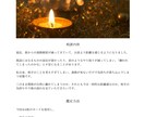 タロット|恋愛・仕事・人間関係のお悩み1件占います 初回限定500円/レビューを書いていただける方のみ イメージ3