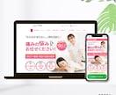 インハウスデザイナーが集客につながるLP作ります ーCPA60％ダウンの実績ありー イメージ5