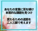 変わりたい！を叶える✨新しいあなたを見つけます あなたの「変わりたい」を全力応援！電話で本音を話そう！ イメージ8