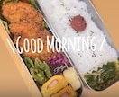 毎日高校生弁当！彩りと詰め方アドバイスします 毎日続くお弁当。そして暮らし、ゆるっと相談。 イメージ3
