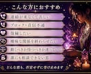 復縁・複雑恋愛｜彼の本音と未来を祖霊視します 連絡が動く時期・前兆・待つ場合と動く場合の分岐を視ます イメージ8