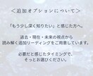 あの人の今の気持ちをタロットで占います 届かない気持ちの奥にある、本音をそっとすくいます イメージ9