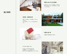 バナー、ヘッダー、フッタ作ります サイトのバナー、ヘッダー作成しむす イメージ1
