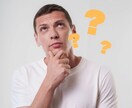 これって脈あり？なし？女性目線でご相談にのります 女性の本音/片想い/恋愛相談/気になる人や彼女、奥様の気持ち イメージ7