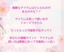 絵本のような楽しい鑑定書を作成します あなたの中の星・アイテムの世界の物語のはじまりが見えてくる イメージ5