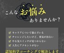教師・公務員のキャリアについて伴奏支援します 教師・公務員のキャリアについて不安を解消します イメージ1