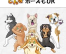 グッズ化にも最適！《犬猫イラスト》描きます 動物なら何でもOK！どんな無茶ぶりも叶えます イメージ2