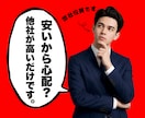 慶應生チームが三万円でどんなアプリでも開発します 【先着3名30万→3万】赤字覚悟のアプリ開発！高品質低価格！ イメージ9