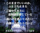 覚醒占い｜宇宙の声をお届けします 覚醒の転換期に届く魂のメッセージ イメージ3