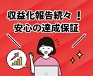 登録者1000人＆再生時間4000時間増加させます 収益化スタートパック／短い動画OK／安心の保証付き⭕️ イメージ2