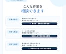 面倒なExcel作業を整理し、改善方法を提案します あなたのExcel作業を聞いて、合う改善方法を提案 イメージ2