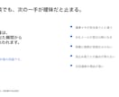 メモや原稿から伝わる提案・説明資料を作成します 構成・文章・スライド・説明台本までテキストで対応 イメージ3