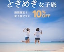 見やすく、分かりやすく。世界観を大切にします 情報を整理し、配置と余白を整え、目に止まるバナーを作ります イメージ5