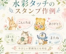 オリジナルスタンプ作成します オリジナルスタンプを安価に作成します イメージ3