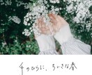 写真に手書き文字を入れます 思い出の写真に、ことばを添えて イメージ7