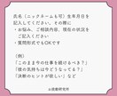 今のあなたに必要なメッセージをお届けします どんな悩みでもタロット１枚から深掘り鑑定します イメージ4