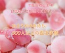 自店予約半年待待ち!タロット霊視♡悩み鑑定致します 現在600人以上鑑定経験有| 様々な事にアドバイス致します イメージ1