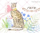 動物のイラストお描きします もふもふなご家族をお家に飾りませんか イメージ2