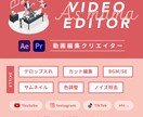 3本まとめて動画制作をいたします 3本の動画編集用の出品サービスです イメージ1
