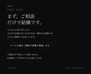 採用サイト・採用LPをAIで制作します 応募の前に、会社の空気が伝わるページを。 イメージ10