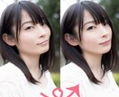 婚活・マッチングアプリでモテる写真に加工します 恋活・婚活で幸せを掴みたい方への応援価格１枚1000円！ イメージ1