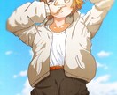 アニメ塗りのイラスト描きます 〜SNSのアイコンや動画のイラストなどお任せ！〜 イメージ1