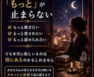 幸せなはずなのに、なぜか苦しい人を鑑定します 人生が満たされない原因をタロットと霊視で読み解きます イメージ2