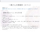 男性アロマセラピストがあなたを魅力的に輝かせます 【世界初】Wuria・コスモスコープによる自分の取扱説明書 イメージ4