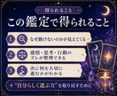 人生の迷い整理★リスタートタロット診断します 心の迷いを整え、進みたい自分に戻る占い イメージ8