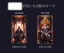 片思い☆縁結び☆気になる彼とあなたの星を近づけます 片思いの彼とのあなたの星を特別な力で近づけます イメージ5