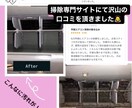 レジ前で電話ください！掃除アイテム買い物同行します ドラッグストア迷子専用｜清掃歴16年のプロがその場で選びます イメージ7