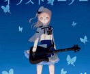 動画用素材から夢絵までイラスト描きます vtuber、歌ってみた、全身立ち絵、表紙など イメージ1