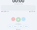 すぐに使える！お子さんの困りごと解決アプリ作ります グレーゾーン・ASDのお子さんの「できた！」を増やします イメージ5