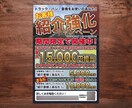 過去に製作したチラシなどをそっくりデータ化します 昔作ったチラシのデザインを流用したい方、そっくりに作ります！ イメージ8