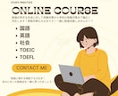 勉強嫌い！解決します 勉強が苦手な人も勉強の楽しさが分かる勉強法伝授！ イメージ2