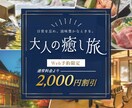 どんなサイズもOK！Web画像作ります 全サイズ3,500円！修正対応◎ イメージ5