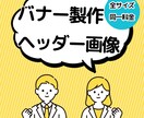 商品ページの作成をいたします イマイチ...からイイ！！デザインへ！ イメージ1
