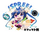 アイコン・サムネイラスト描きます youtube・ブログ等に使えるイラスト！ イメージ4