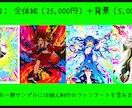 AdobeIllustratorでイラスト描きます 鮮やかな色彩とハッキリした線画で印象に残る一枚を制作します。 イメージ9